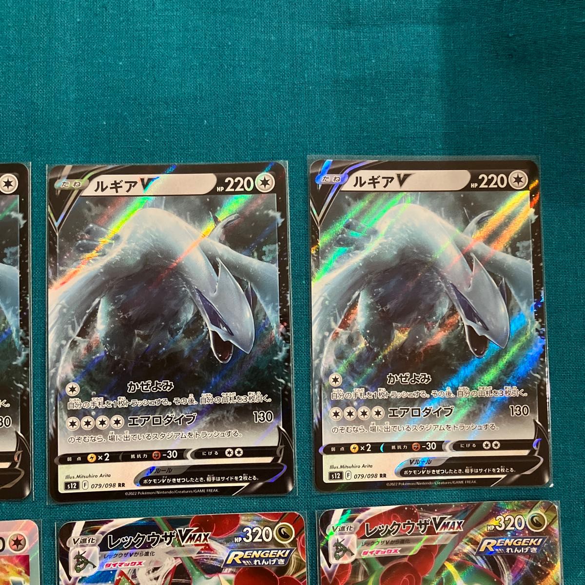 ポケモンカード RRR RR まとめ売り 汎用カード F ポケモンカード RRR RR まとめ売り 汎用カード F