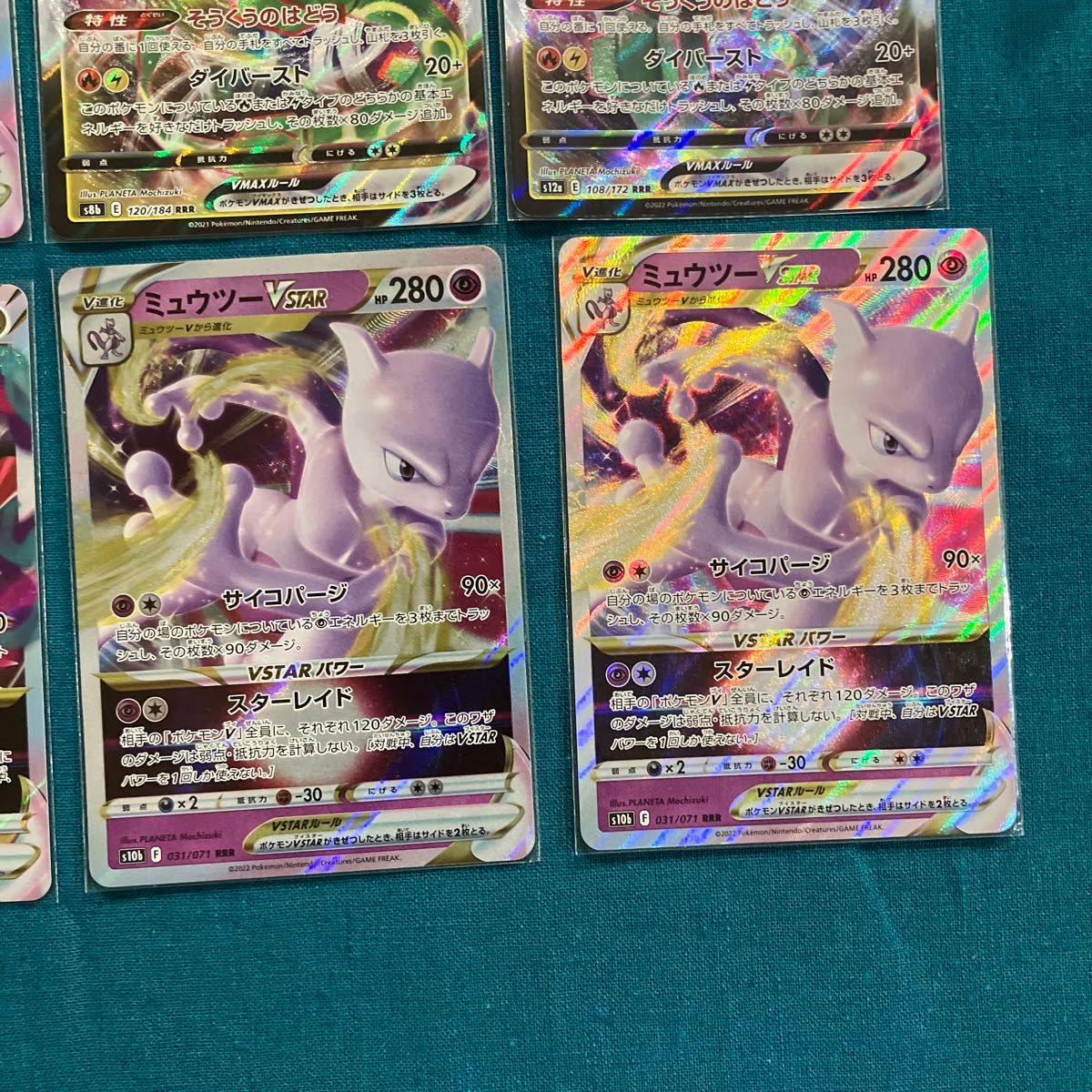 ポケモンカード RRR RR まとめ売り 汎用カード F ポケモンカード RRR RR まとめ売り 汎用カード F