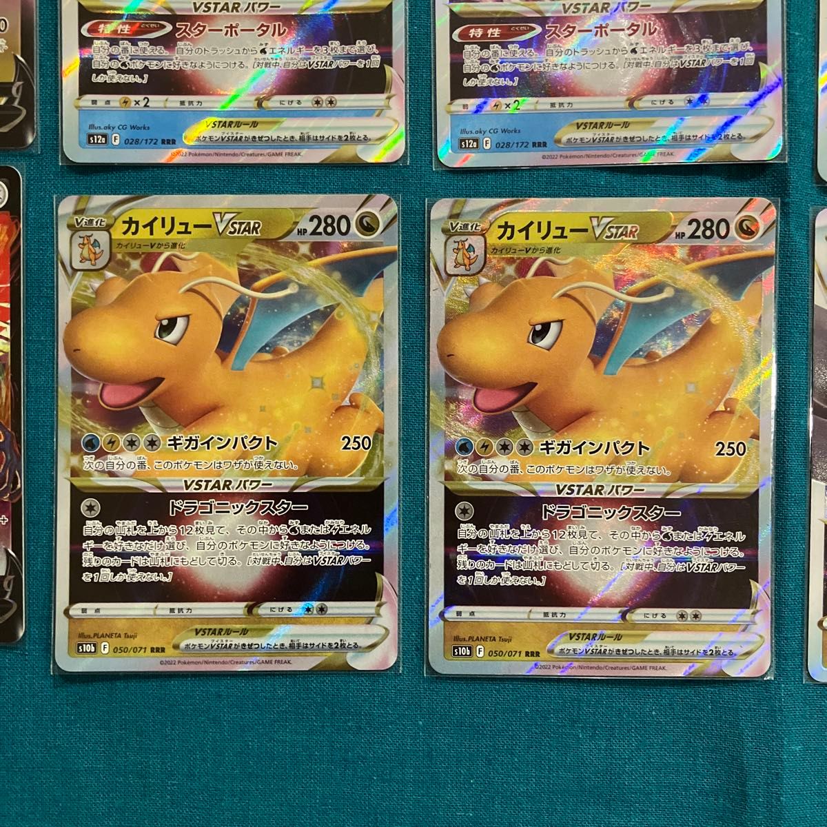 ポケモンカード RRR RR まとめ売り 汎用カード F ポケモンカード RRR RR まとめ売り 汎用カード F