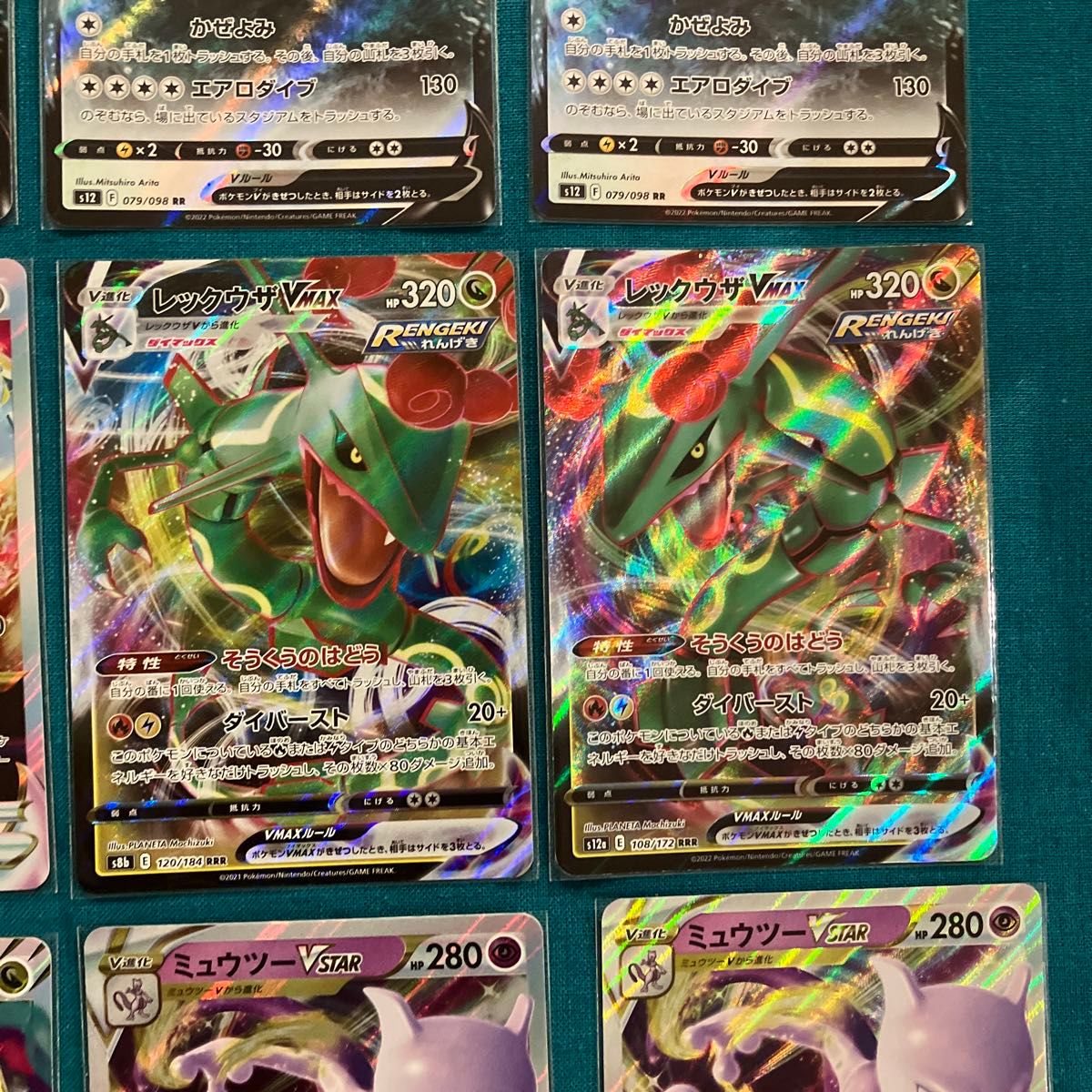 ポケモンカード RRR RR まとめ売り 汎用カード F ポケモンカード RRR RR まとめ売り 汎用カード F