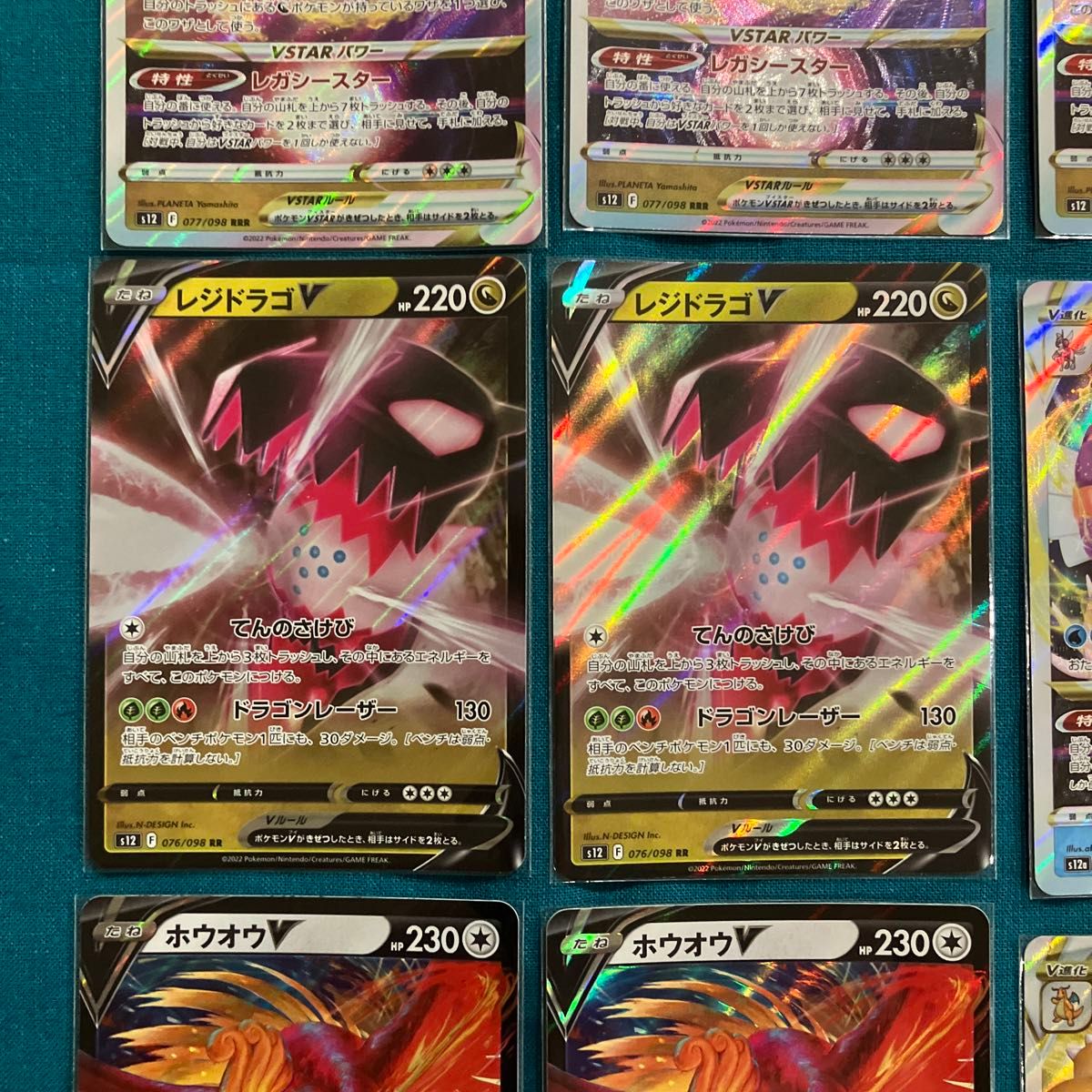ポケモンカード RRR RR まとめ売り 汎用カード F ポケモンカード RRR RR まとめ売り 汎用カード F