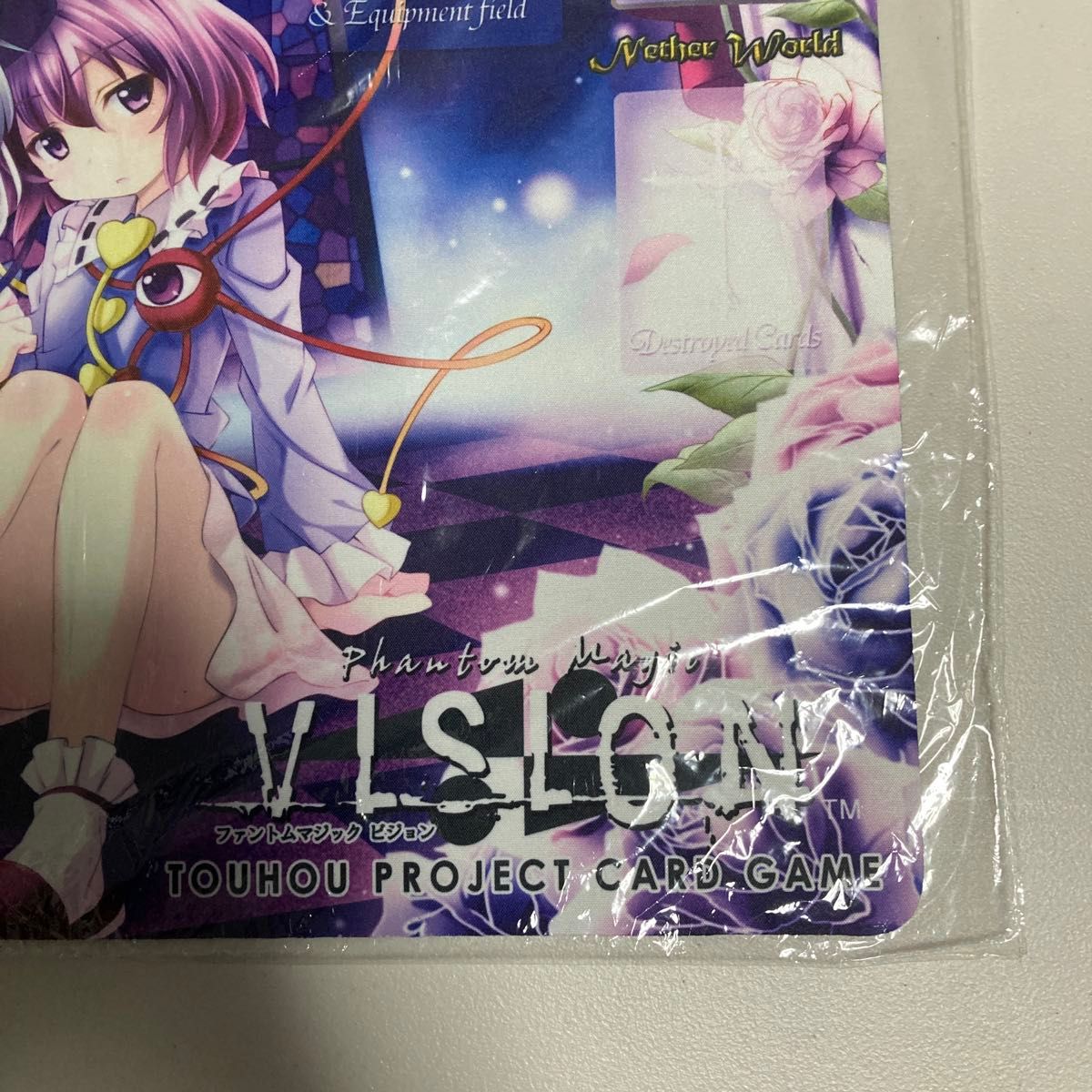 新品未開封【東方Project】プレイマット 古明地さとり&古明地 新品未開封【東方Project】プレイマット 古明地さとり&古明地