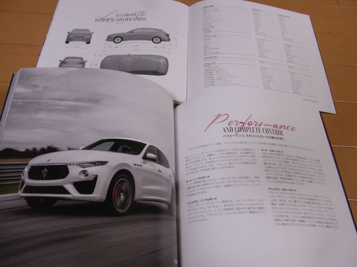 [ ultra rare newest version new model ] Maserati re Van teV8 GTS Trefeo thickness . version main catalog 2019 year version various origin table equipment table catalog attaching MASERATI new goods 