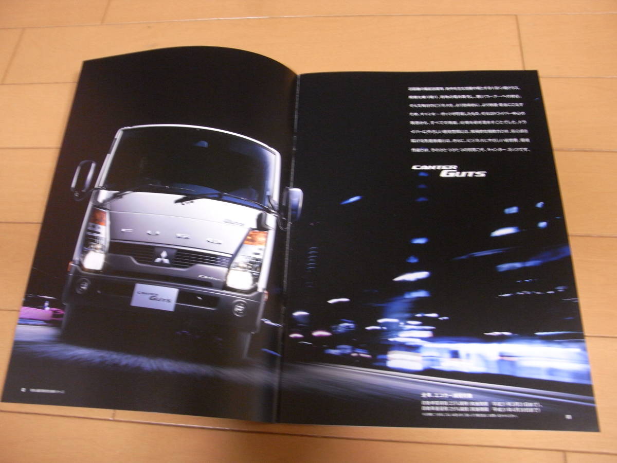 [ newest version ] Mitsubishi FUSO CANTER GUTS Canter Gutsn main catalog 2018 year 4 month version new goods 