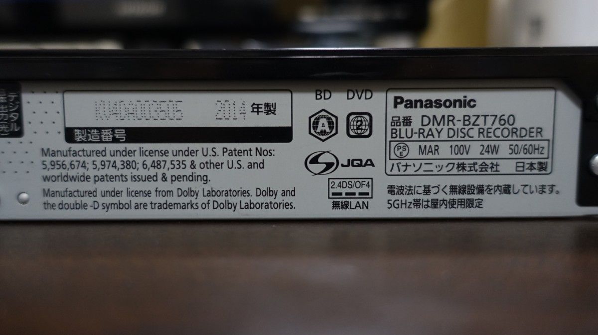 Panasonic DMRーBZT760 6TB新品HDD換装済み(DR 555時間)+純正 Panasonic DMRーBZT760 6TB新品HDD換装済み(DR 555時間)+純正