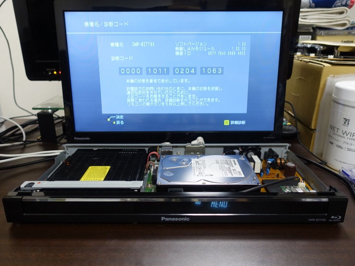 Panasonic DMRーBZT760 6TB新品HDD換装済み(DR 555時間)+純正 Panasonic DMRーBZT760 6TB新品HDD換装済み(DR 555時間)+純正