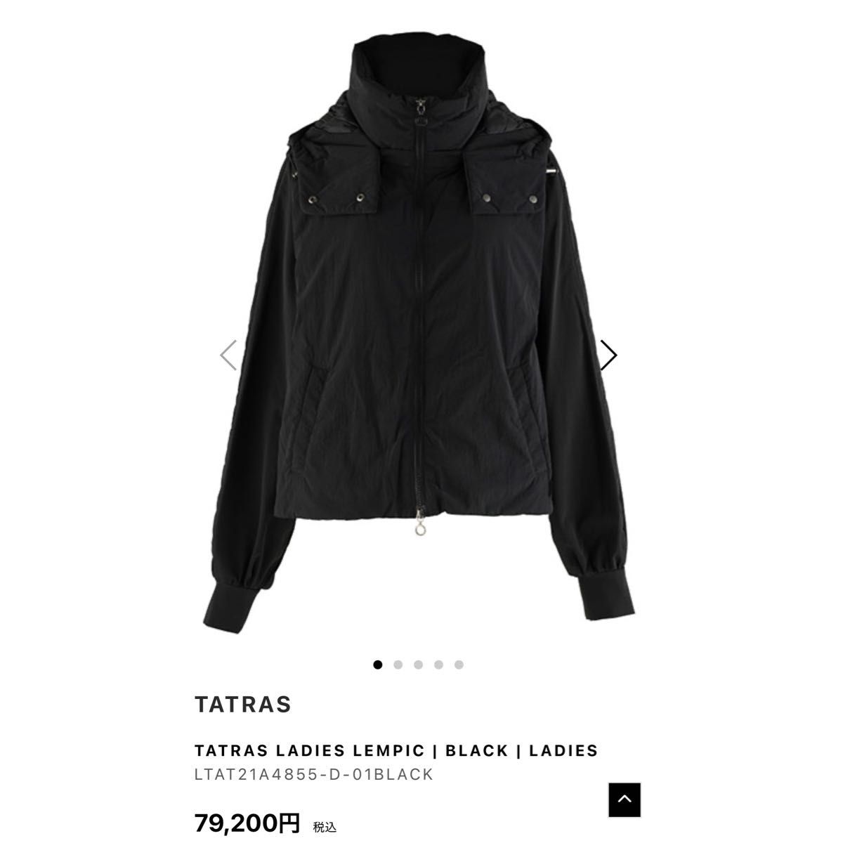 未使用に近い】タトラス LEMPIC レムピク ダウン ジャケット 02 未使用に近い】タトラス LEMPIC レムピク ダウン ジャケット 02