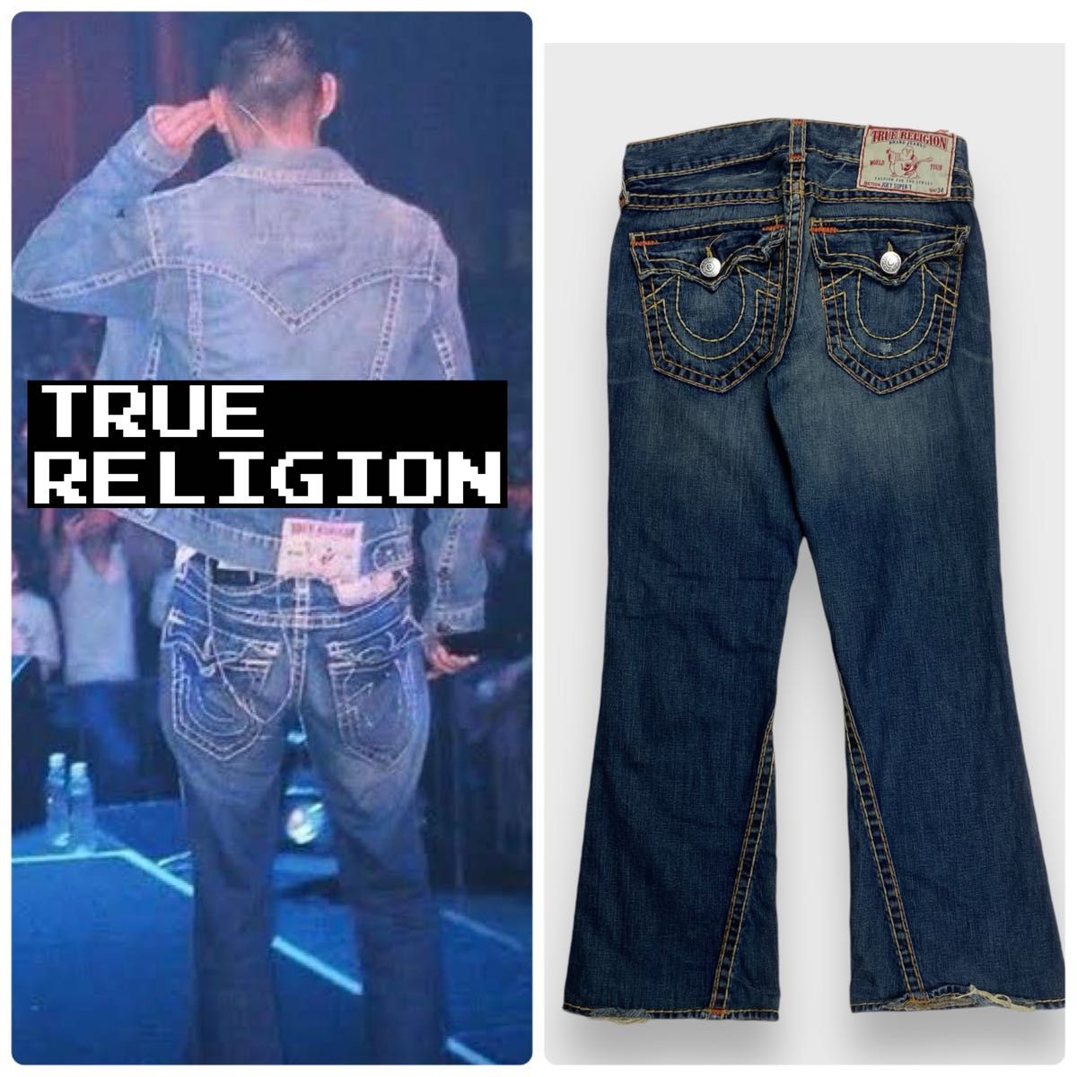 KANDYTOWN IO 着用 TRUE RELIGION トゥルーレリジョン KANDYTOWN IO 着用 TRUE RELIGION トゥルーレリジョン