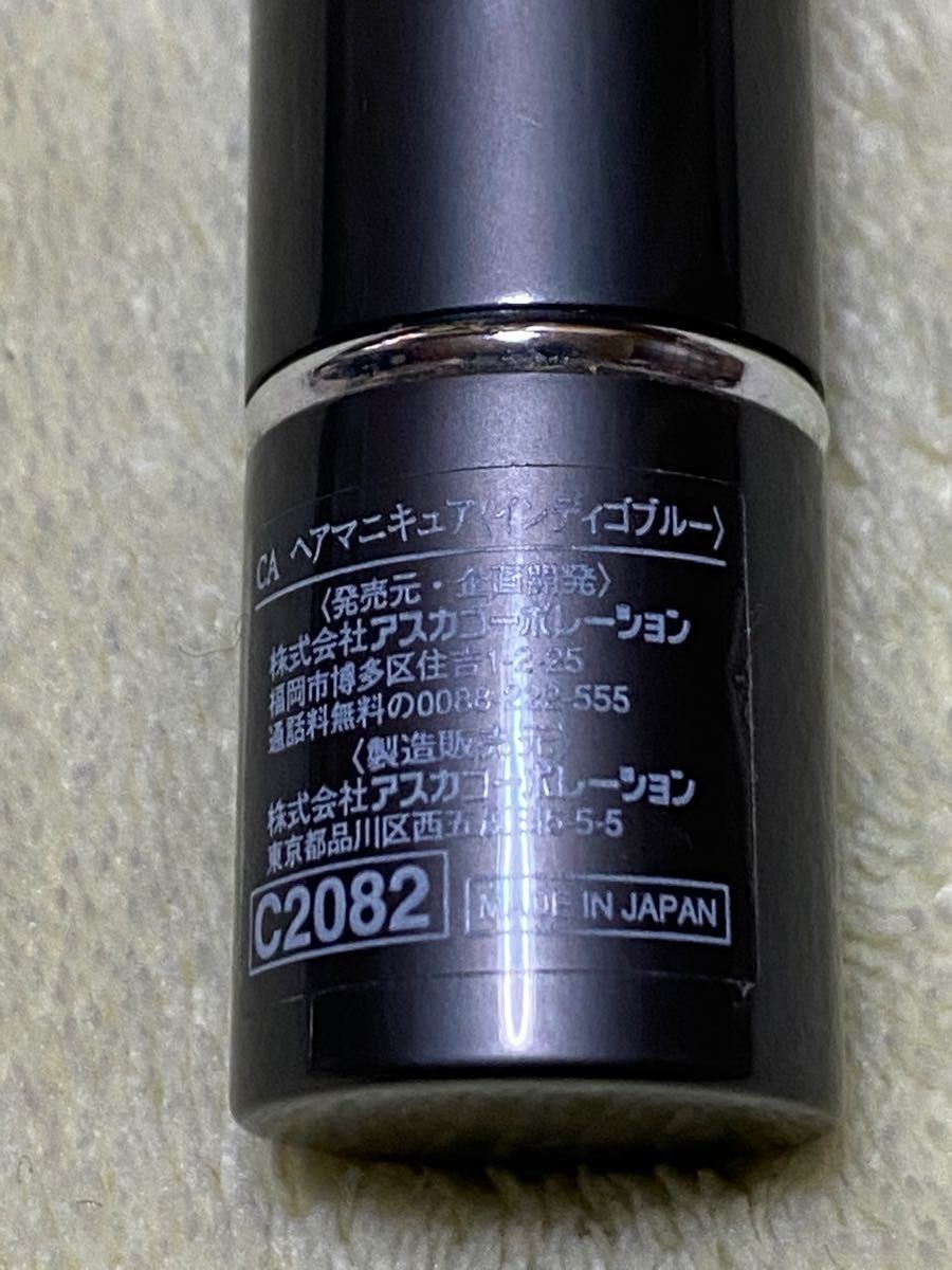 Paypayフリマ 日本製 スティック型ヘアマニキュア インディゴ ブルー