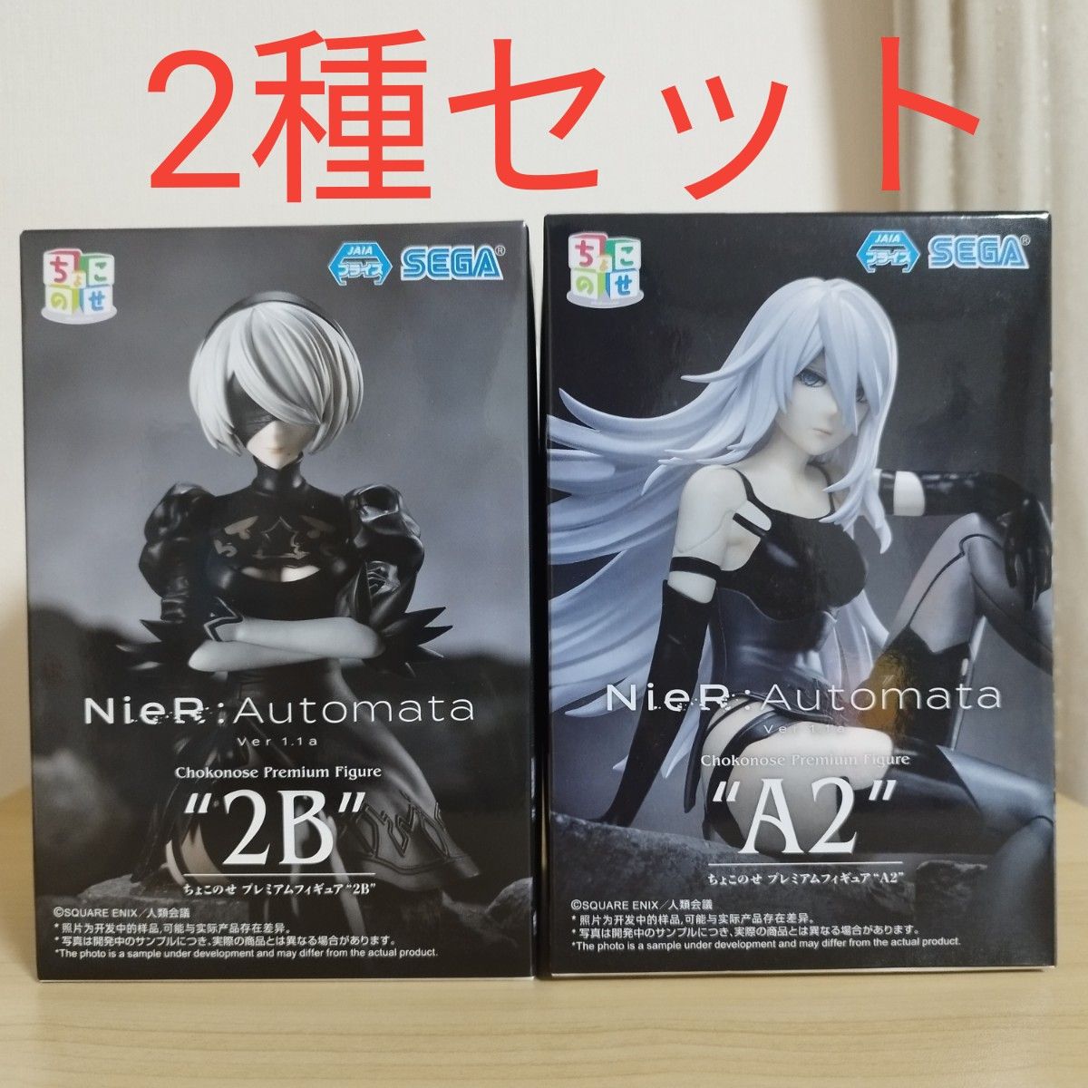 NieR Automata ニーアオートマタ ちょこのせプレミアム NieR Automata ニーアオートマタ ちょこのせプレミアム