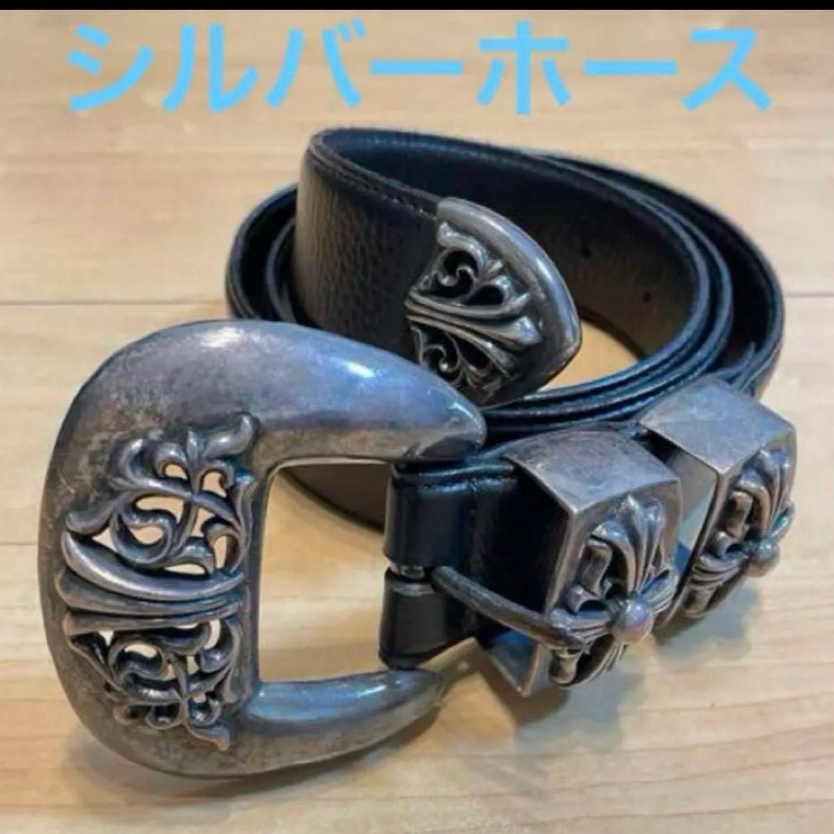 純銀製シルバーホースクラッシック4ピースレザーベルト34 純銀製シルバーホースクラッシック4ピースレザーベルト34