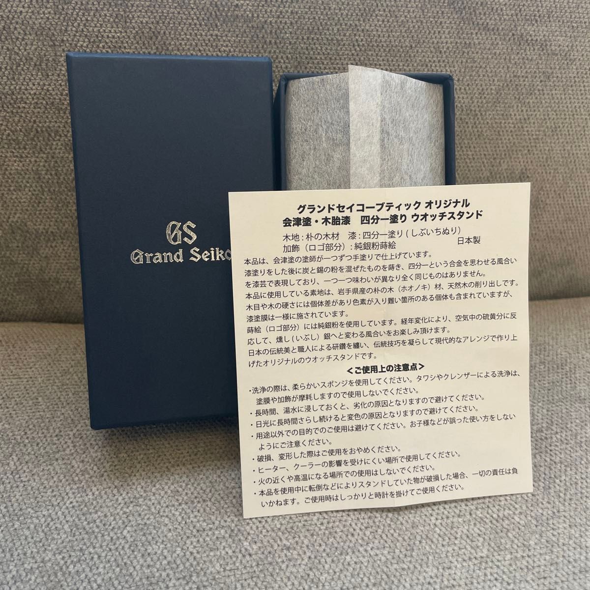 グランドセイコー 非売品 会津塗りウォッチスタンド|Yahoo グランドセイコー 非売品 会津塗りウォッチスタンド|Yahoo