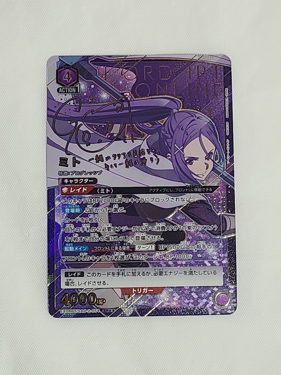 美品】ユニオンアリーナ 呪術廻戦 虎杖悠仁 SR パラレル 美品】ユニオンアリーナ 呪術廻戦 虎杖悠仁 SR パラレル