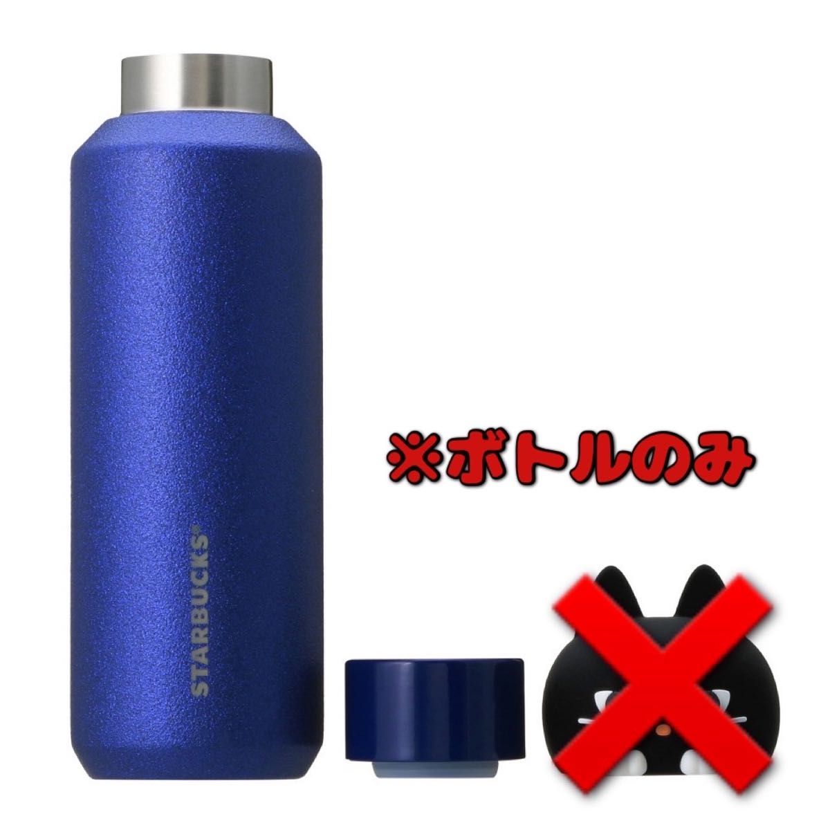 スターバックス スタバ ハロウィン2024 ステンレスボトル 473ml スターバックス スタバ ハロウィン2024 ステンレスボトル 473ml
