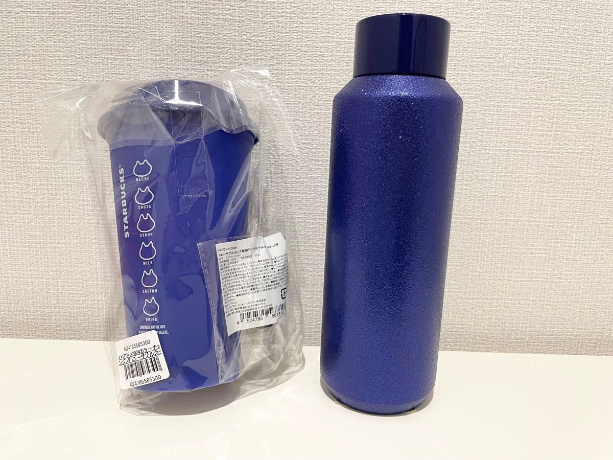スターバックス スタバ ハロウィン2024 ステンレスボトル 473ml スターバックス スタバ ハロウィン2024 ステンレスボトル 473ml