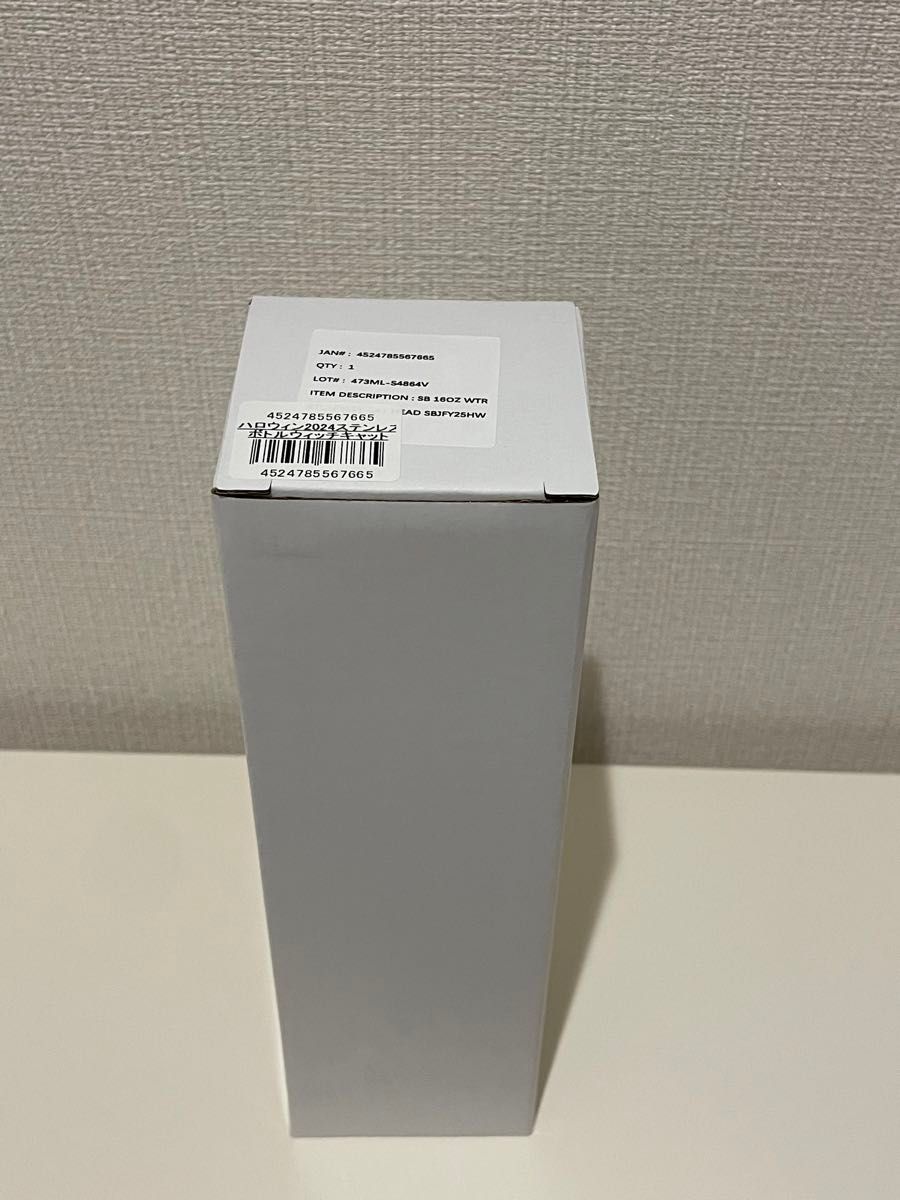 スターバックス スタバ ハロウィン2024 ステンレスボトル 473ml スターバックス スタバ ハロウィン2024 ステンレスボトル 473ml
