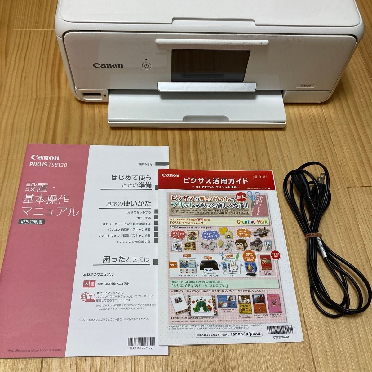 値下げ ジャンク Canon PIXUS TS8130 エラーあり インクジェット 値下げ ジャンク Canon PIXUS TS8130 エラーあり インクジェット