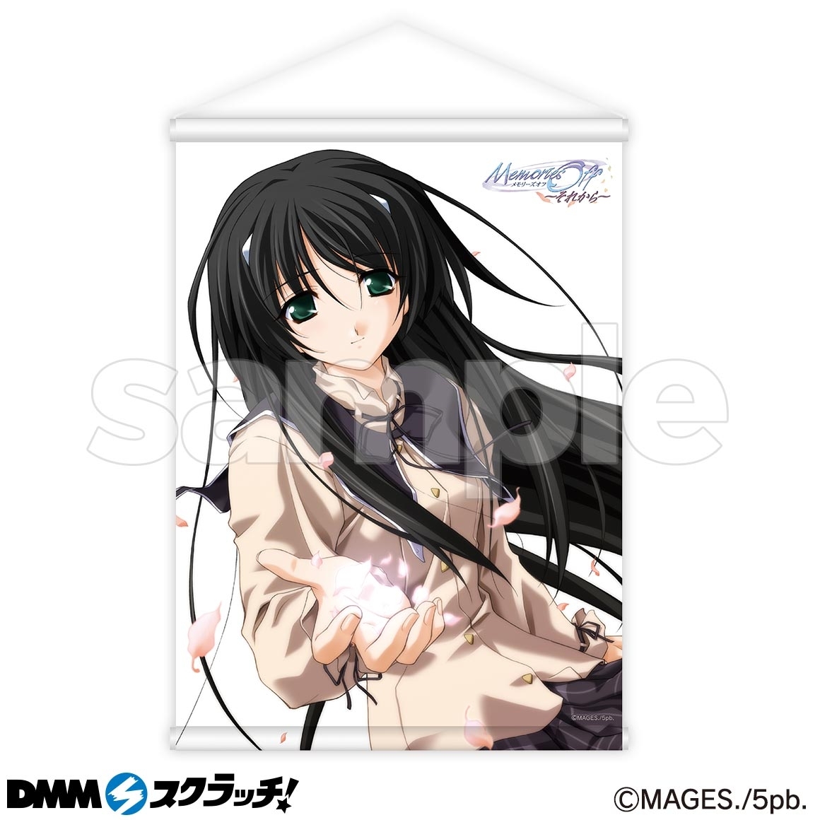 ヤフオク メモリーズオフ Memories Off シリーズ Dmmスク ヤフオク メモリーズオフ Memories Off シリーズ Dmmスク
