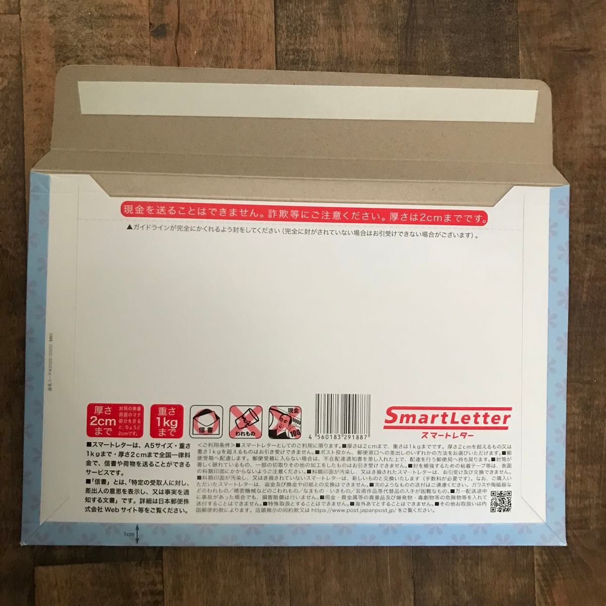 スマートレター 5枚セット Smart Letter|Yahoo!フリマ(旧 スマートレター 5枚セット Smart Letter|Yahoo!フリマ(旧