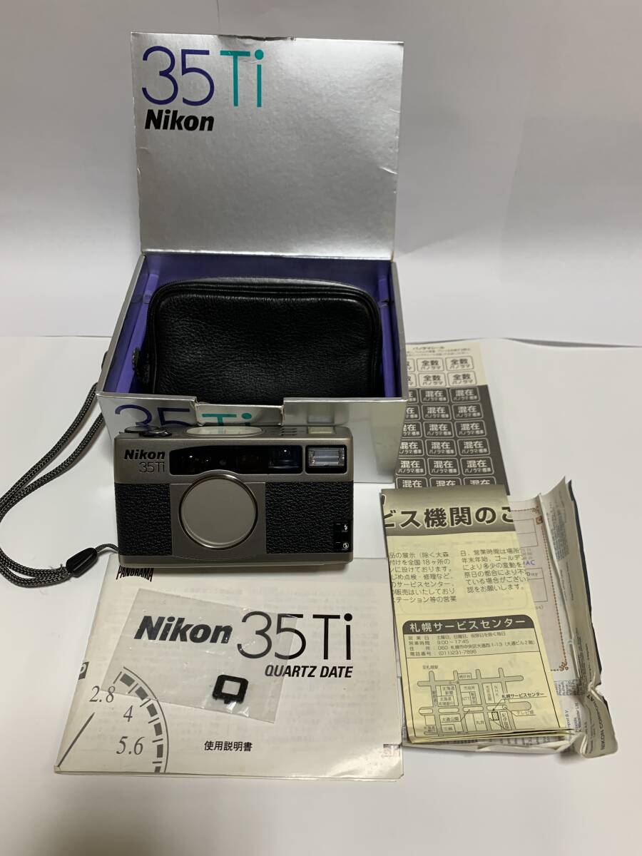 初めての方も!】Nikon35Ti -使い方&作例付き-|コンパクト 初めての方も!】Nikon35Ti -使い方&作例付き-|コンパクト