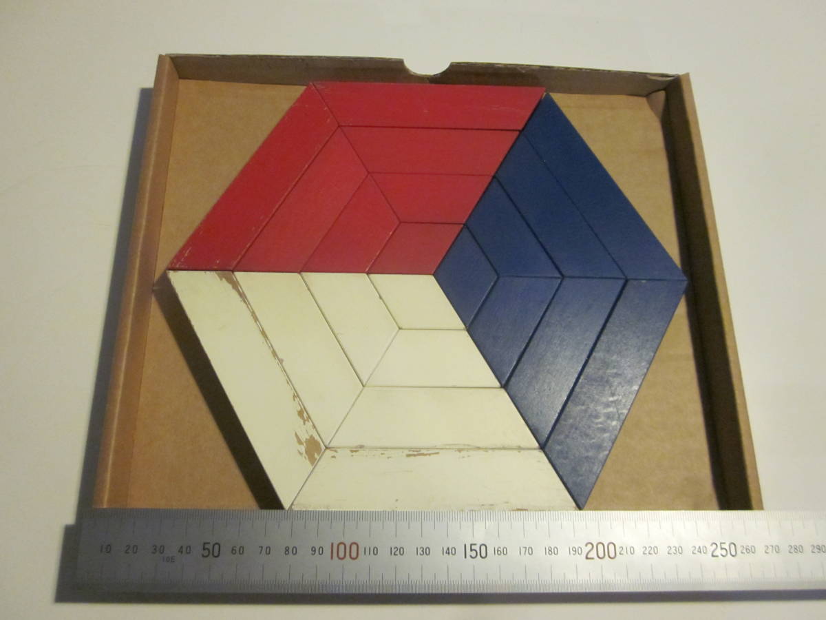 スイス ペア・クラーセン 1968 デザイン Peer Clahsen naef RHOMBUS 3