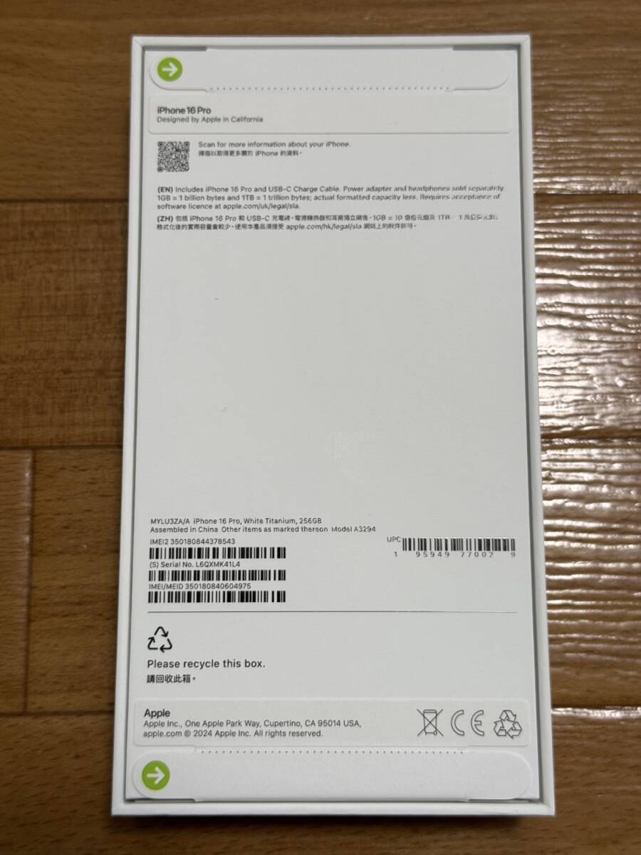 iPhone 16 Pro 256GB 香港版 ホワイトチタニウム A3294(未開封) iPhone 16 Pro 256GB 香港版 ホワイトチタニウム A3294(未開封)