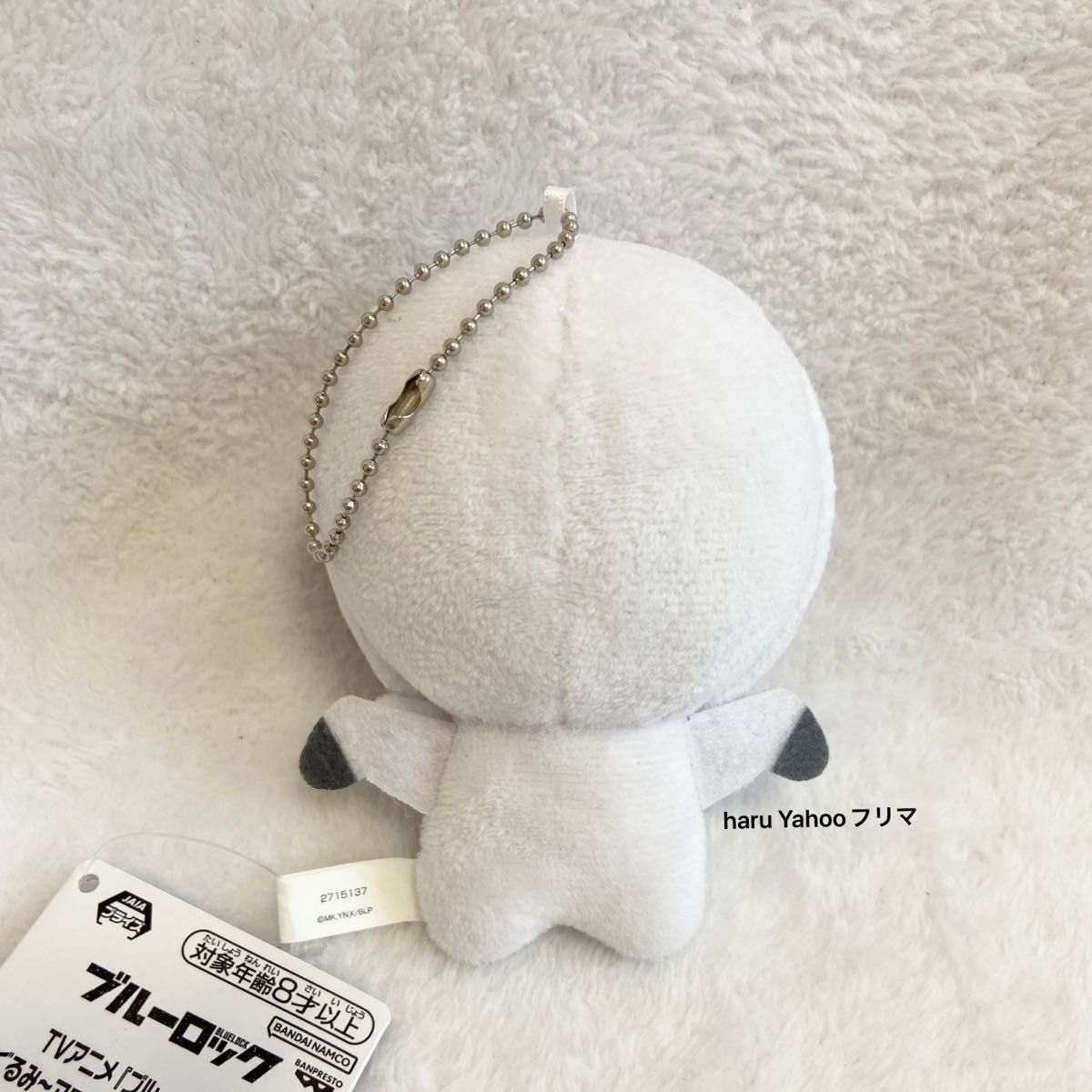 糸師冴 アニマル着ぐるみ ブルーロック ちびぐるみ ぬいぐるみ 糸師冴 アニマル着ぐるみ ブルーロック ちびぐるみ ぬいぐるみ