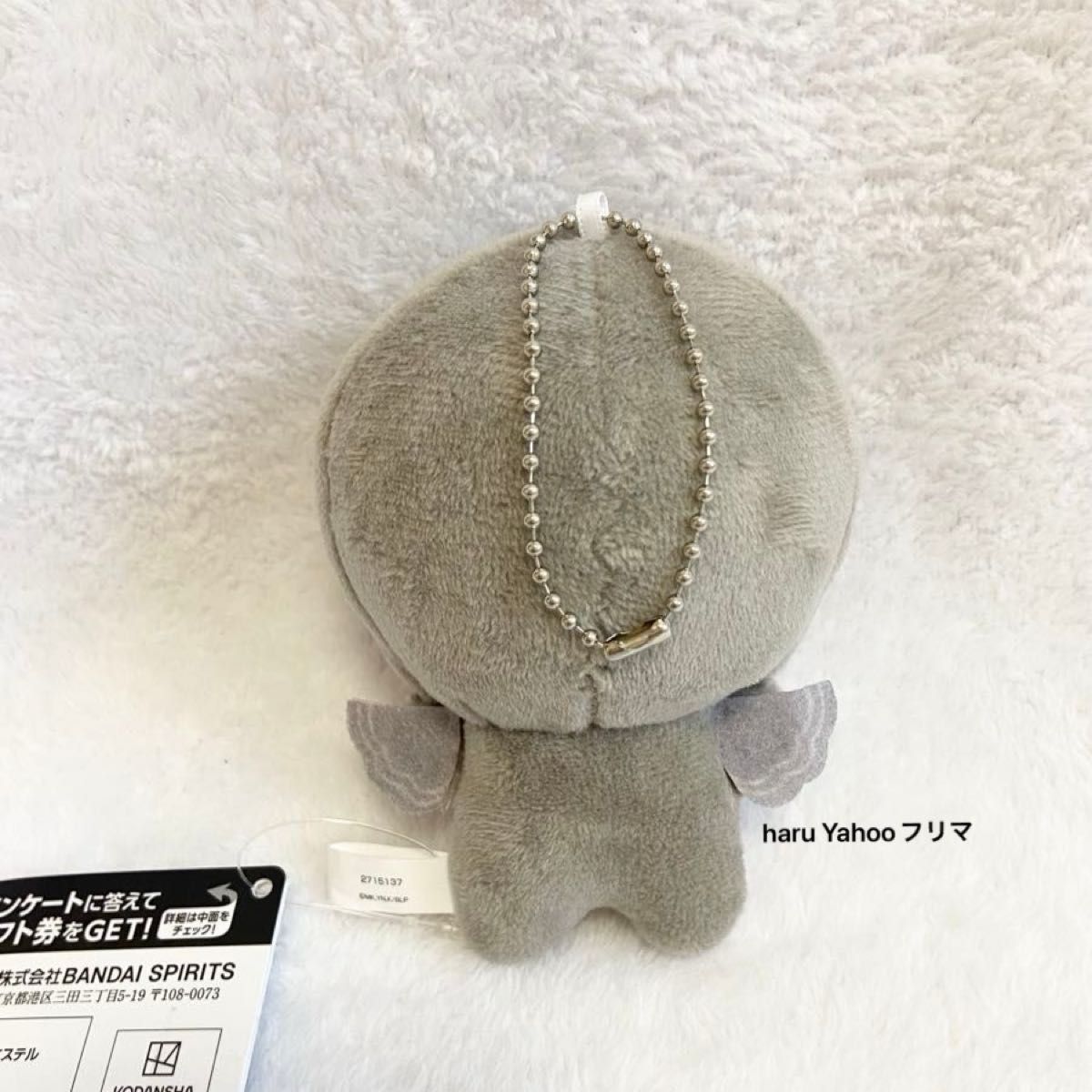 糸師凛 アニマル着ぐるみ ブルーロック ちびぐるみ ぬいぐるみ 糸師凛 アニマル着ぐるみ ブルーロック ちびぐるみ ぬいぐるみ
