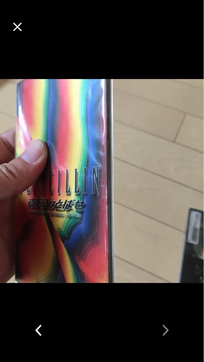 【中古】PENICILLIN 8センチシングル 5枚セット