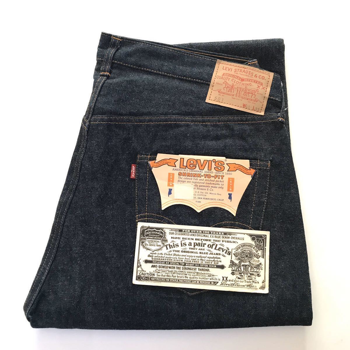 デッドストック リーバイス501 ビックE オリジナル　アメリカ製 Levi's DEAD STOCK USA 50's60's 赤耳 levis VINTAGE ビンテージ levis xx_リーバイス501 ビックE 後期タイプ