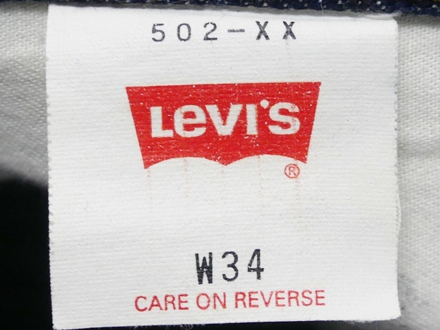 リーバイス502-XX W34 ビンテージ復刻ジーンズ LEVIS メンズ デニム 赤 