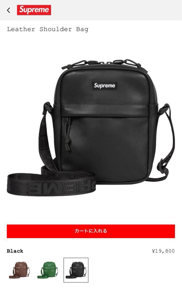 24FW Supreme Leather Shoulder Bag Black 24FW Supreme Leather Shoulder Bag Black