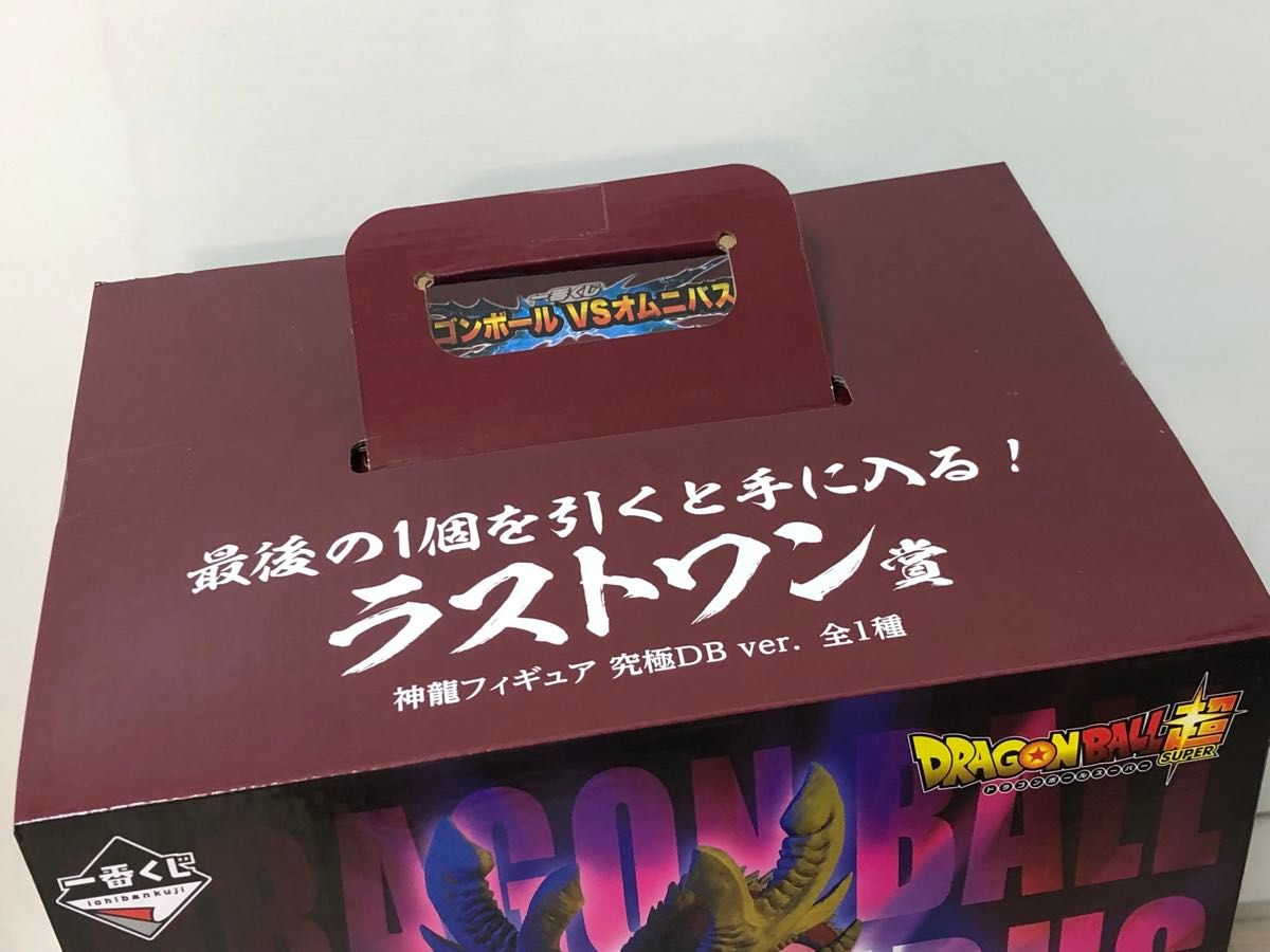 新品 ドラゴンボール VSオムニバス超 ラストワン 神龍 新品 ドラゴンボール VSオムニバス超 ラストワン 神龍