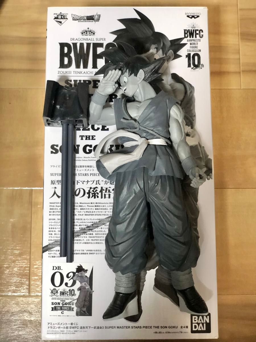 開封 smsp バイバイ悟空 c賞 国内正規品 孫悟空 ドラゴンボール 開封 smsp バイバイ悟空 c賞 国内正規品 孫悟空 ドラゴンボール