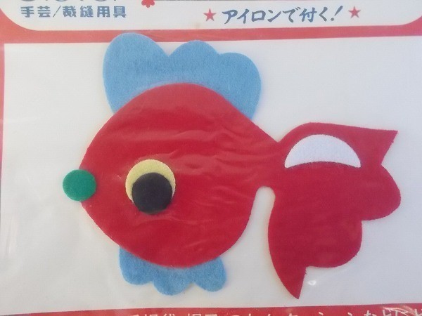 80s クローバー 金魚 魚 アップリケ ワッペン/パッチ 昭和 レトロ かわいい ポップ ファンシー 手芸 ② 224_画像3