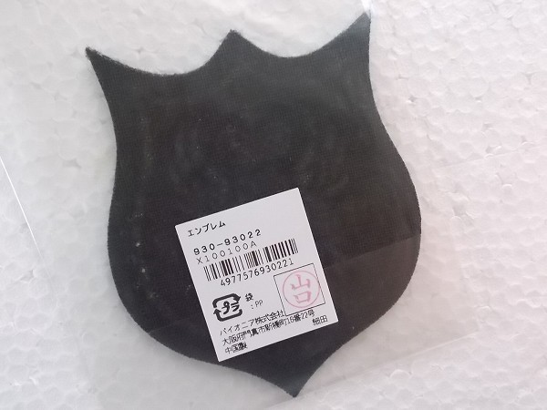 item_image_8