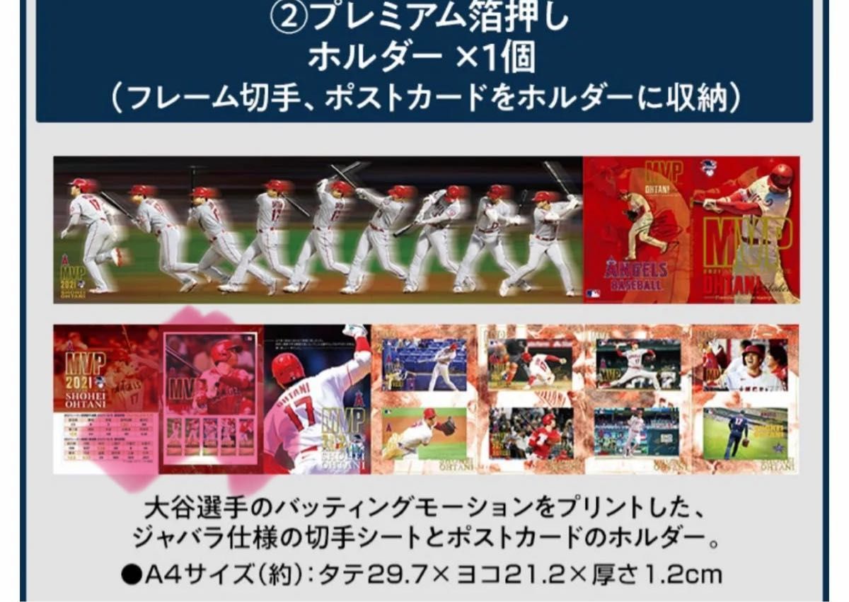 大谷翔平 ローソンHMV限定 グッズセット|Yahoo!フリマ(旧 大谷翔平 ローソンHMV限定 グッズセット|Yahoo!フリマ(旧