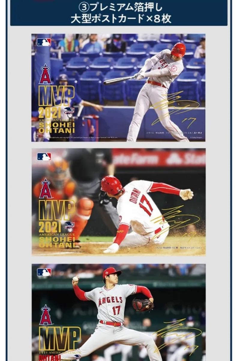 大谷翔平 ローソンHMV限定 グッズセット|Yahoo!フリマ(旧 大谷翔平 ローソンHMV限定 グッズセット|Yahoo!フリマ(旧