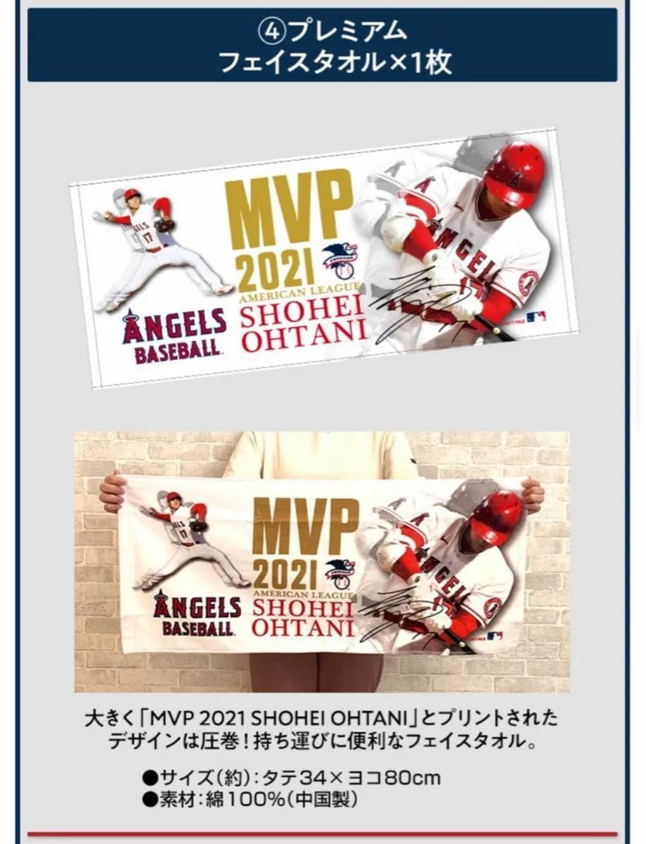 大谷翔平 ローソンHMV限定 グッズセット|Yahoo!フリマ(旧 大谷翔平 ローソンHMV限定 グッズセット|Yahoo!フリマ(旧