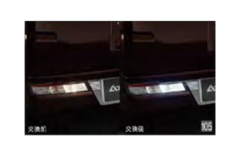 ◆送料無料◆ダイハツ純正部品 LEDバルブ バックランプ用 純正品番:08569-K9013◆ムーヴ;タント;キャスト;ミラトコット;アトレー;コペンetc_装着例：アトレー