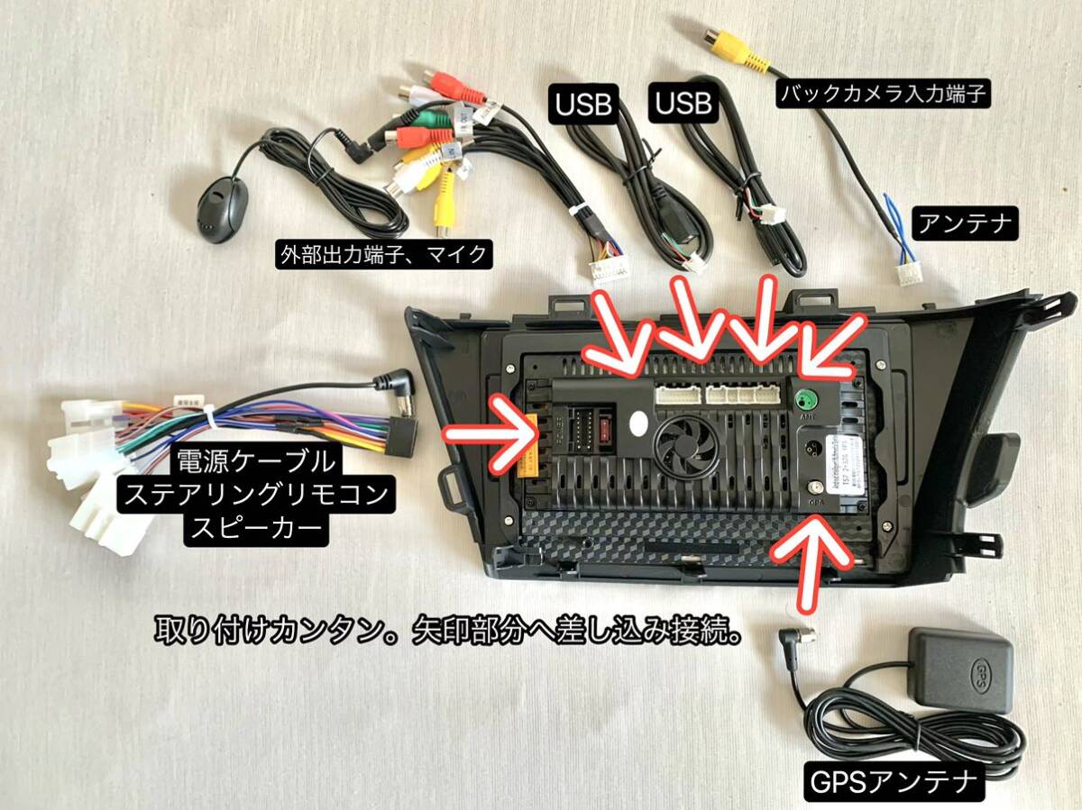 10インチ 200 ハイエース ディスプレイオーディオ Androidナビ 10インチ 200 ハイエース ディスプレイオーディオ Androidナビ