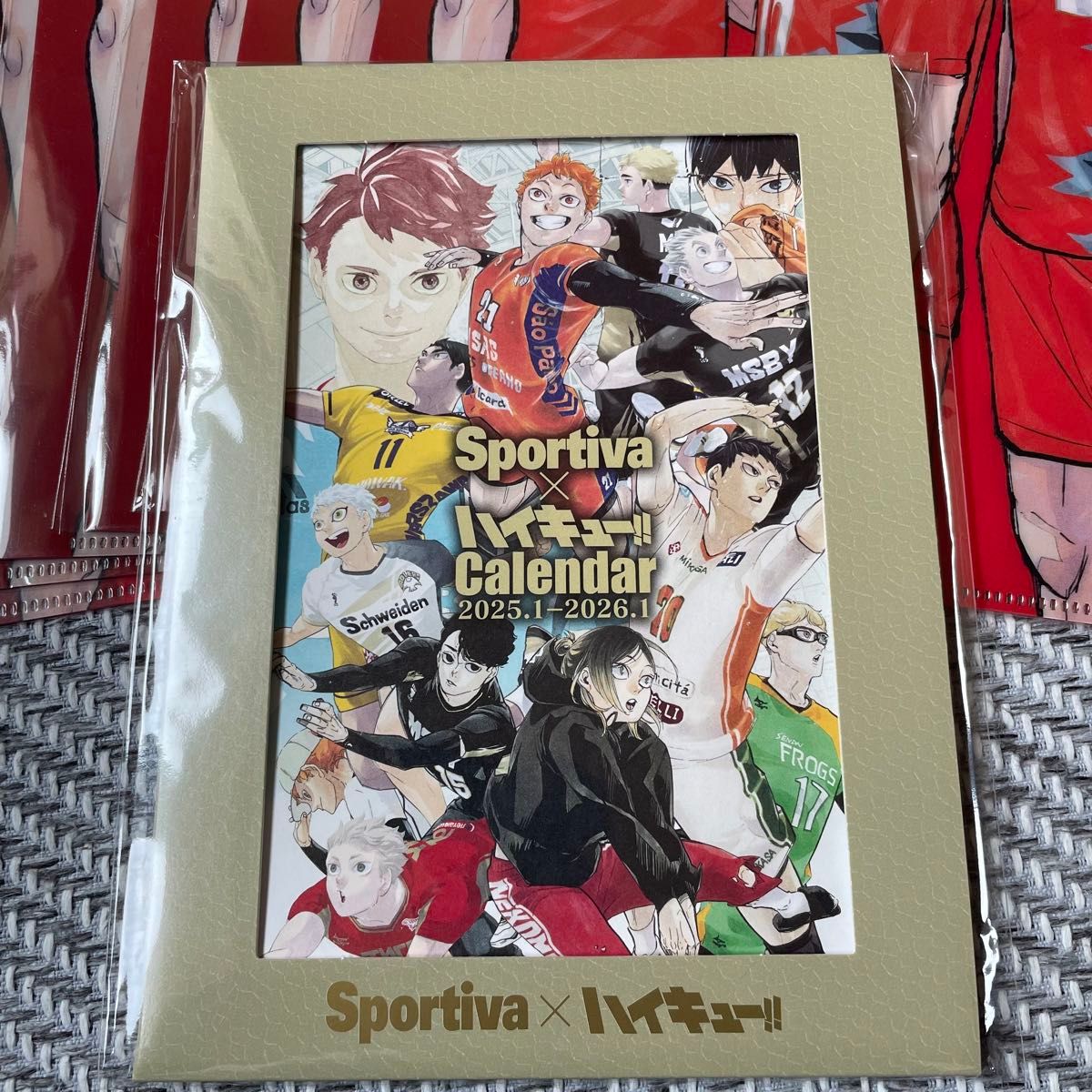 付録 Sportiva×ハイキュー クリアファイル 6枚&卓上カレンダー 付録 Sportiva×ハイキュー クリアファイル 6枚&卓上カレンダー