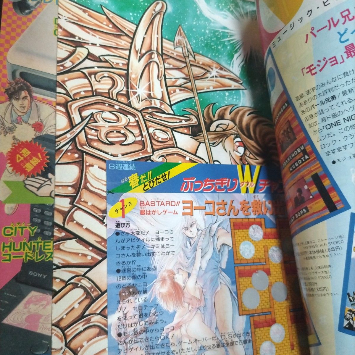 週刊少年ジャンプ 1989年18号 ジョジョの奇妙な冒険 表紙 週刊少年ジャンプ 1989年18号 ジョジョの奇妙な冒険 表紙