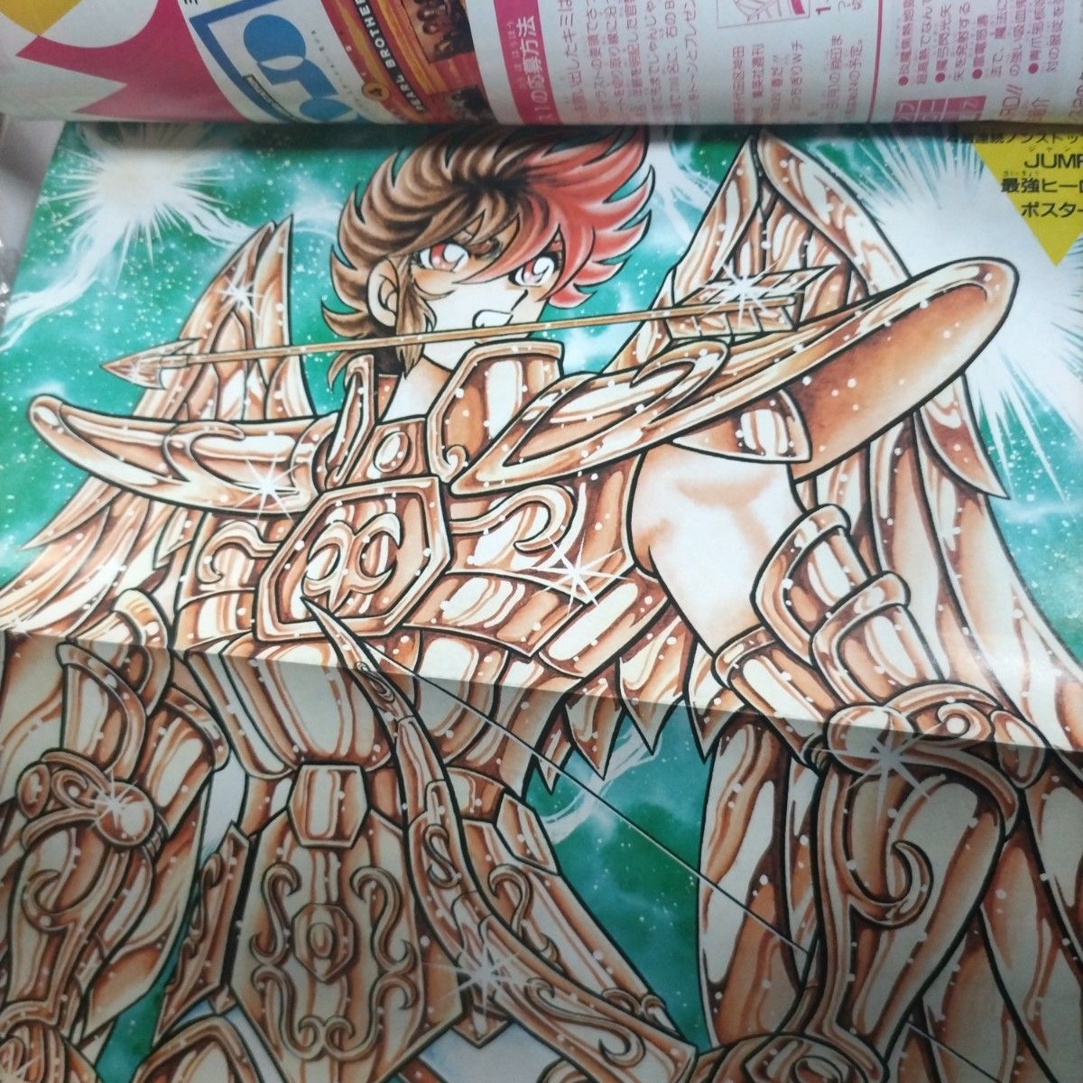 週刊少年ジャンプ 1989年18号 ジョジョの奇妙な冒険 表紙 週刊少年ジャンプ 1989年18号 ジョジョの奇妙な冒険 表紙