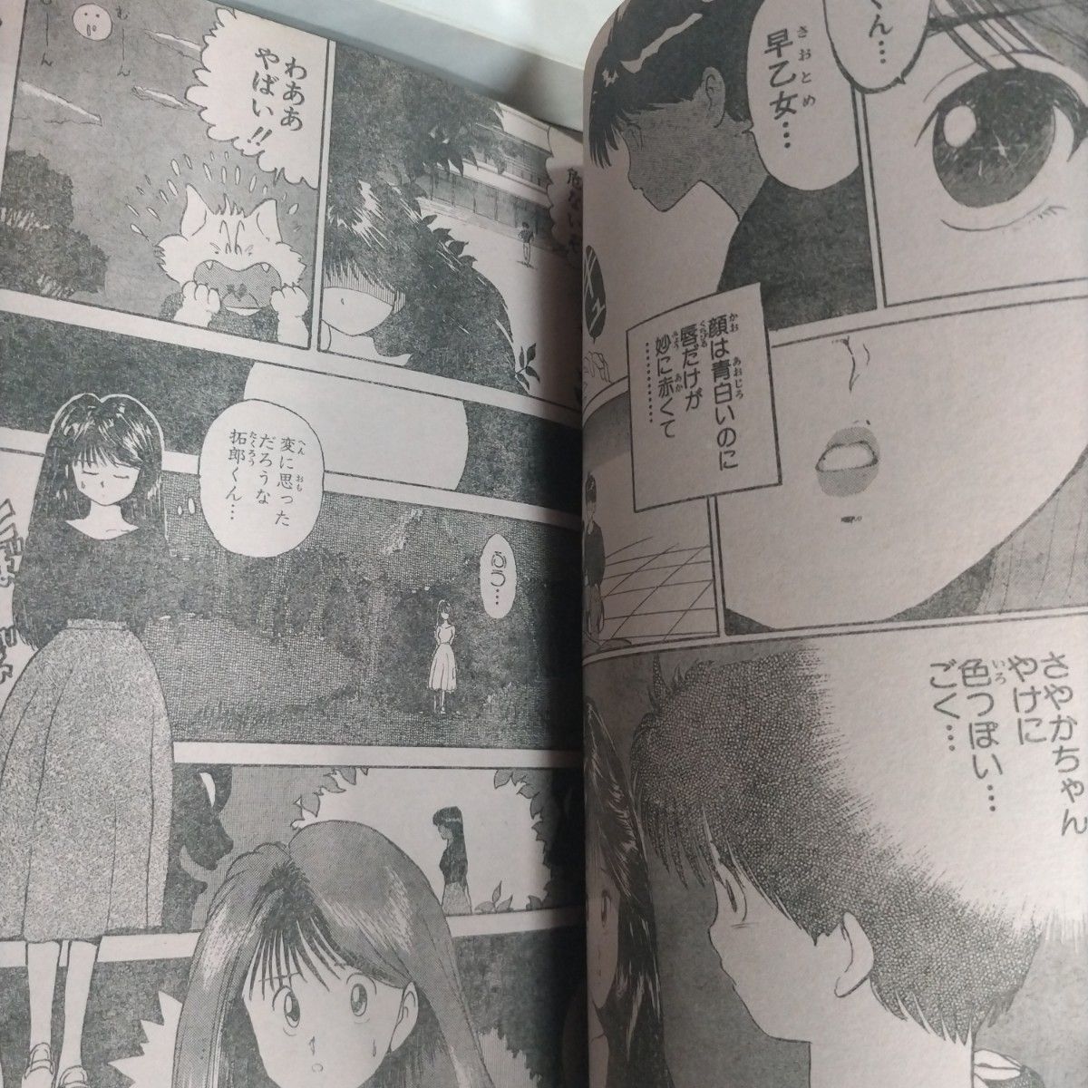 週刊少年ジャンプ 1989年18号 ジョジョの奇妙な冒険 表紙 週刊少年ジャンプ 1989年18号 ジョジョの奇妙な冒険 表紙