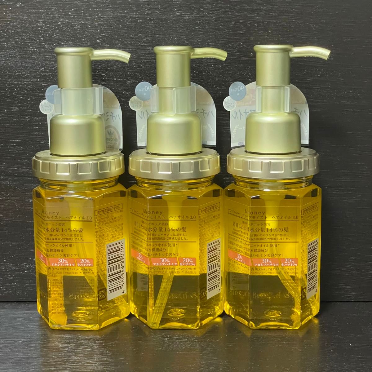 20本まとめ売り】＆honeyヘアオイル