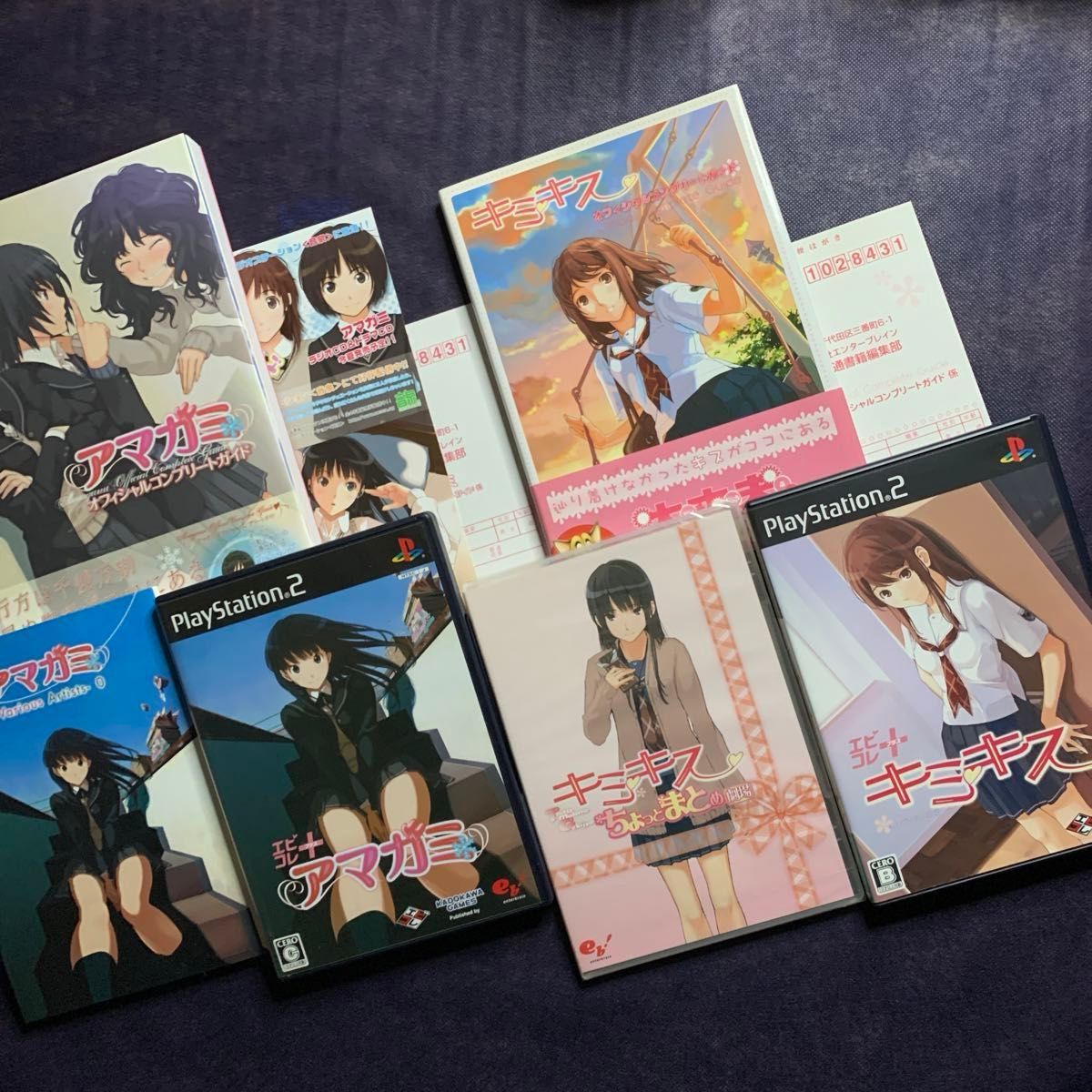 PS2 アマガミ キミキス エビコレ オフィシャルガイド ちょっと PS2 アマガミ キミキス エビコレ オフィシャルガイド ちょっと
