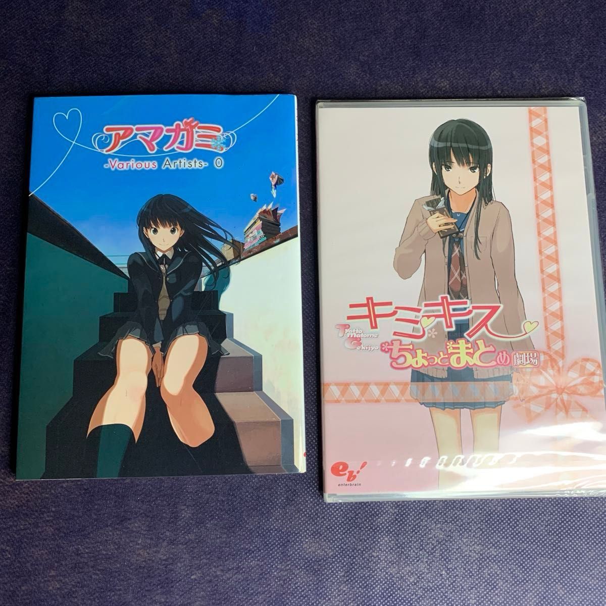 PS2 アマガミ キミキス エビコレ オフィシャルガイド ちょっと PS2 アマガミ キミキス エビコレ オフィシャルガイド ちょっと