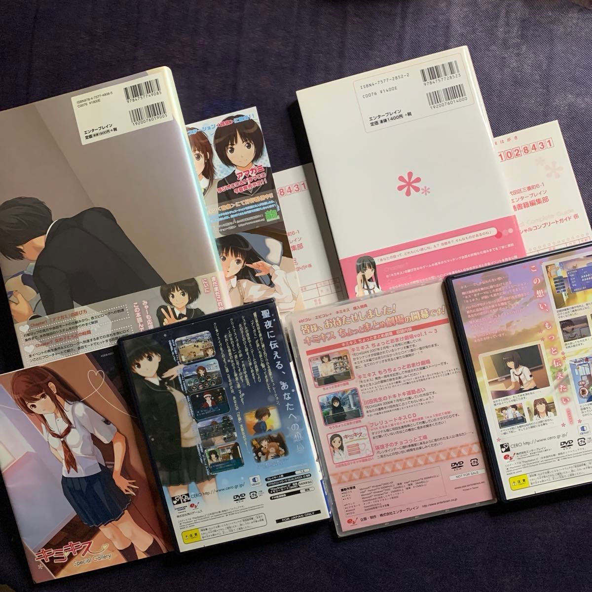 PS2 アマガミ キミキス エビコレ オフィシャルガイド ちょっと PS2 アマガミ キミキス エビコレ オフィシャルガイド ちょっと