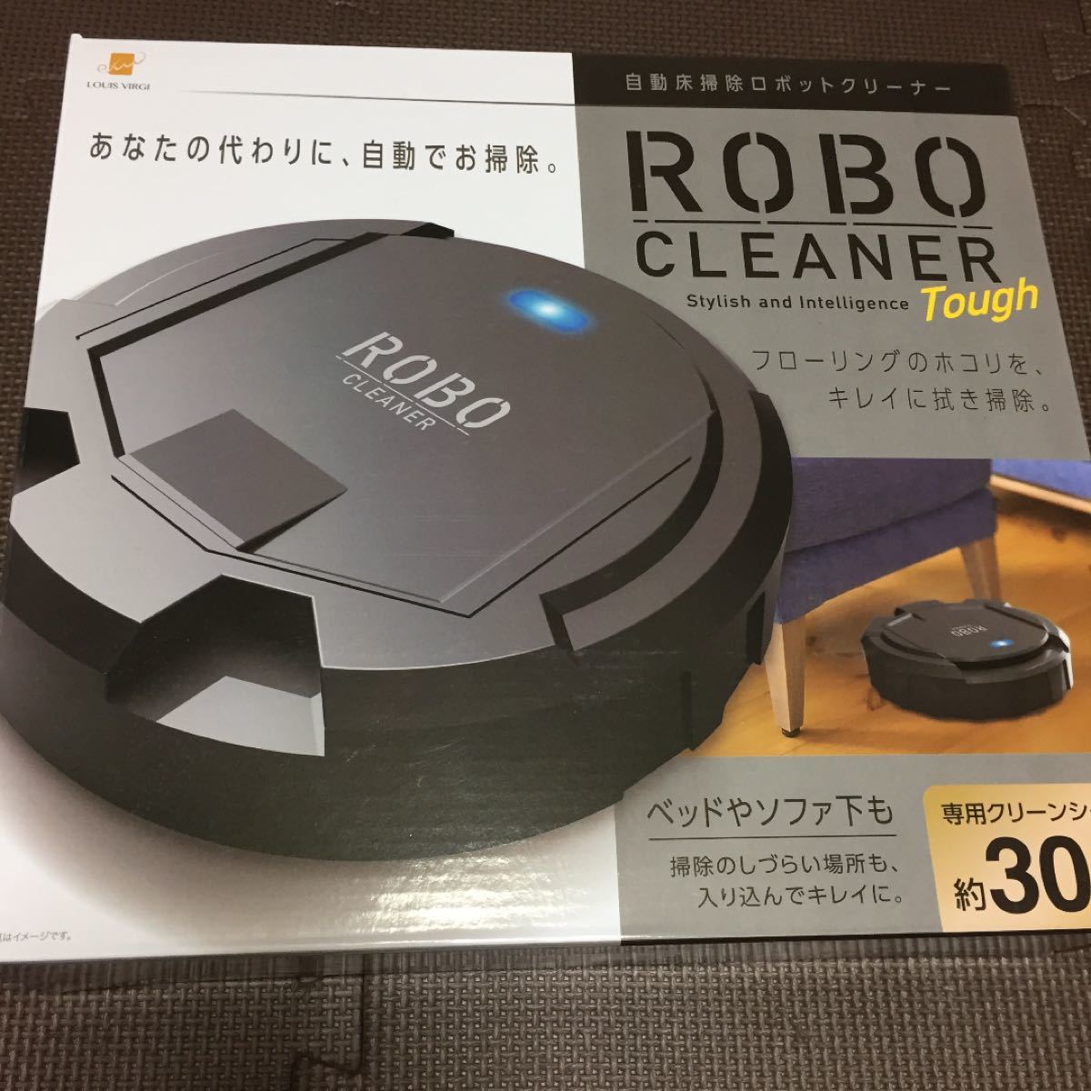 予約受付中】 自動床掃除ロボットクリナー ブラック elipd.org